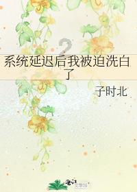 大白猫逃脱