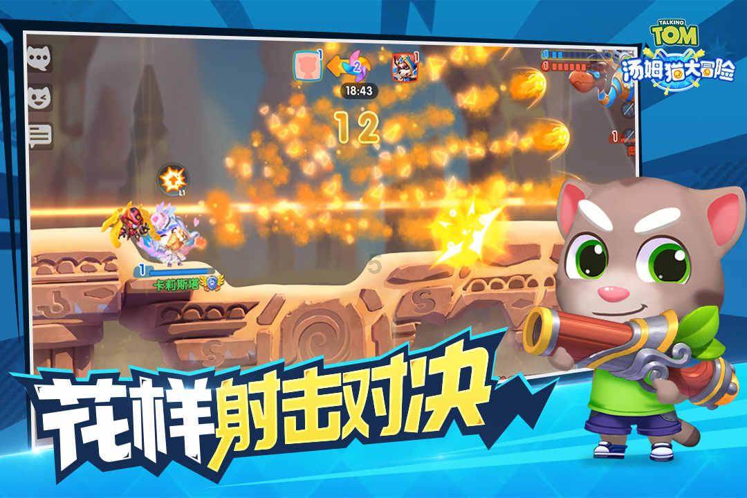 质量效应：仙女座